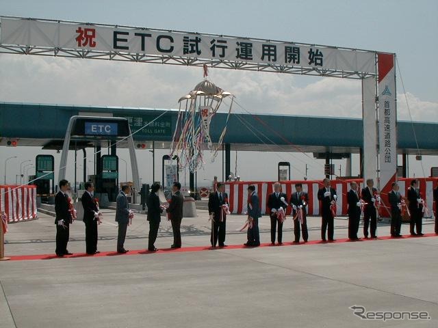 【ETC傷だらけのスタート Vol. 1】身内の300台だけで試行運用開始