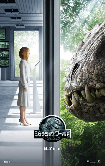 『ジュラシック・ワールド』新ビジュアル (C) UNIVERSAL STUDIOS & AMBLIN ENTERTAINMENT, INC.