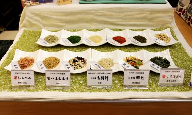 日本橋もこみち1883“まぜふり”に使用されている旨味食材