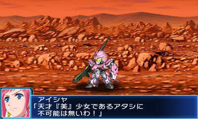 3DS『スパロボBX』マクロス30、ナデシコなどの新カット公開!初回特典は『第2次スーパーロボット大戦』