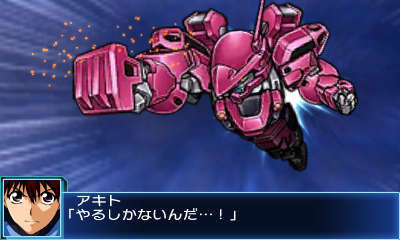 3DS『スパロボBX』マクロス30、ナデシコなどの新カット公開!初回特典は『第2次スーパーロボット大戦』