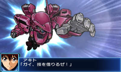 3DS『スパロボBX』マクロス30、ナデシコなどの新カット公開!初回特典は『第2次スーパーロボット大戦』