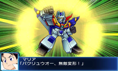 3DS『スパロボBX』マクロス30、ナデシコなどの新カット公開!初回特典は『第2次スーパーロボット大戦』