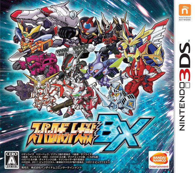 3DS『スパロボBX』マクロス30、ナデシコなどの新カット公開!初回特典は『第2次スーパーロボット大戦』