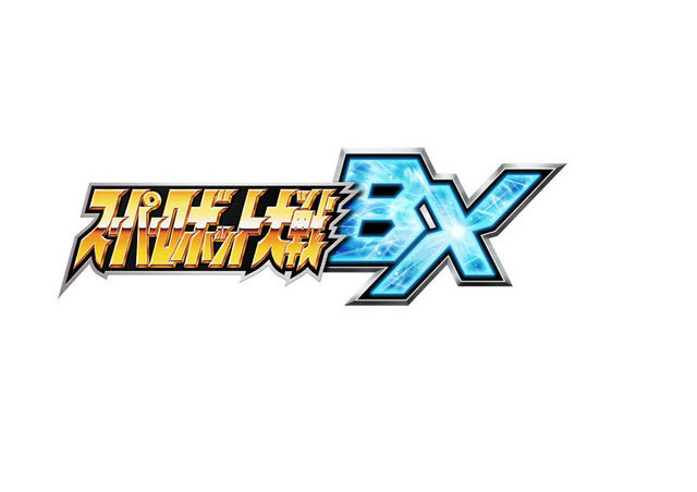 3DS『スパロボBX』マクロス30、ナデシコなどの新カット公開!初回特典は『第2次スーパーロボット大戦』