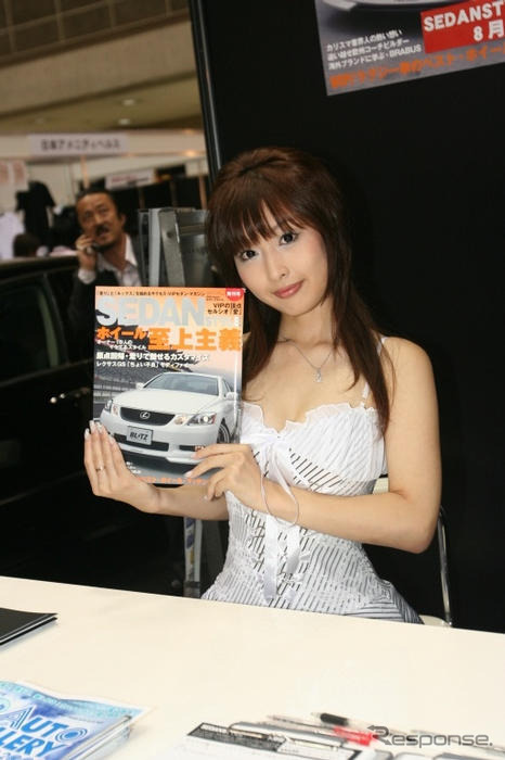 【オートギャラリー06】SEDAN STYLE コンパニオン写真蔵