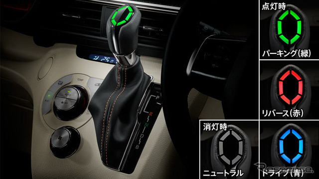 LEDシフトノブ