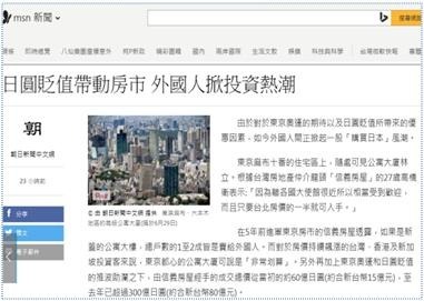 株式会社朝日新聞社