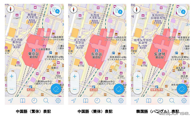 JAPAN MAPの画面イメージ