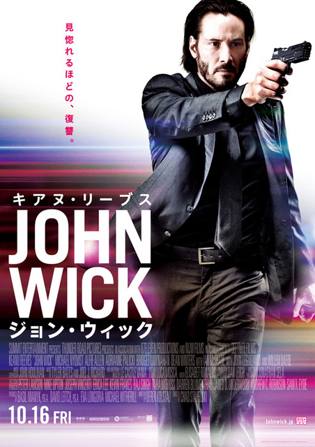 (拡大)『ジョン・ウィック』ポスタービジュアル Motion Picture Artwork (C) 2015 Summit Entertainment, LLC. All Rights Reserved. (C) David Lee