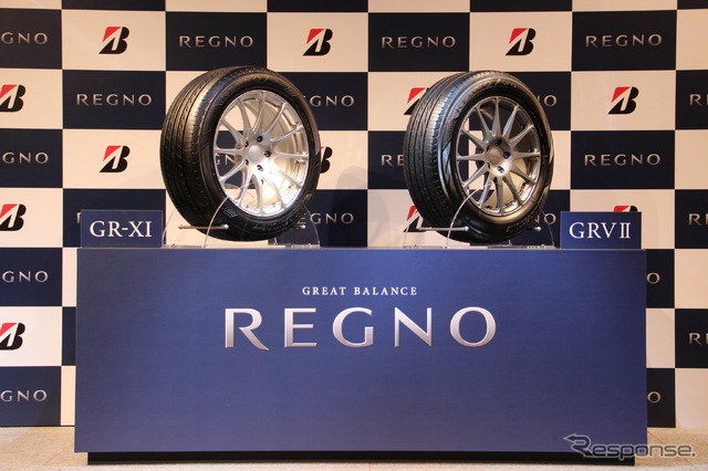 ブリヂストン REGNO  GR-XI/GRV II