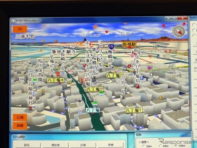 最新「WAREM Light」を使って表現した3Dマップ