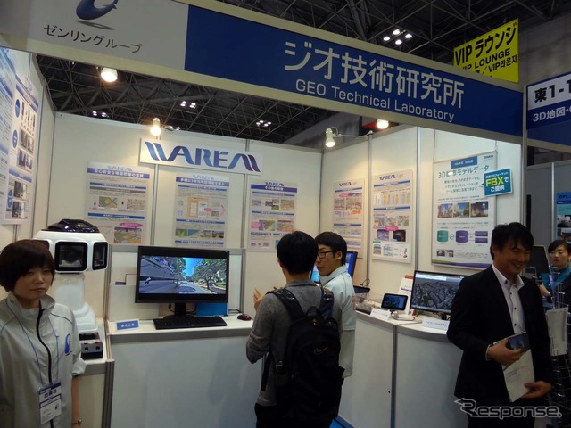 3D&バーチャル リアリティ展に出展したジオ技術研究所のブース