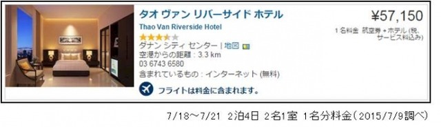 AAE Japan株式会社