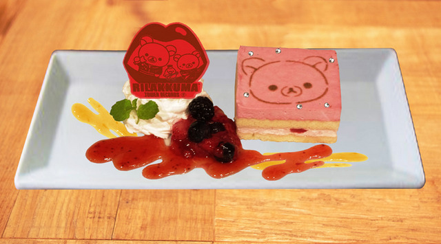 渋谷店&ダイニング恵比寿店「リラックマのベリーベリームース」 (C)2015 San-X Co., Ltd. All Rights Reserved.