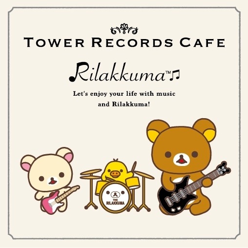 RILAKKUMA×TOWER RECORDS CAFEコラボカフェメインビジュアル (C)2015 San-X Co., Ltd. All Rights Reserved.