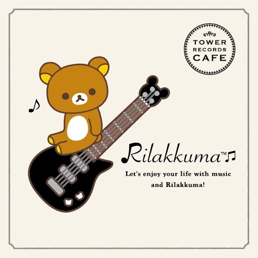 RILAKKUMA×TOWER RECORDS CAFEコラボカフェメインビジュアル (C)2015 San-X Co., Ltd. All Rights Reserved.