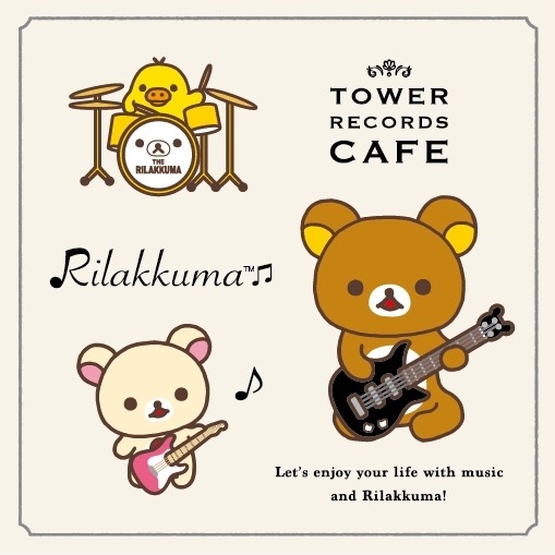 RILAKKUMA×TOWER RECORDS CAFEコラボカフェメインビジュアル (C)2015 San-X Co., Ltd. All Rights Reserved.
