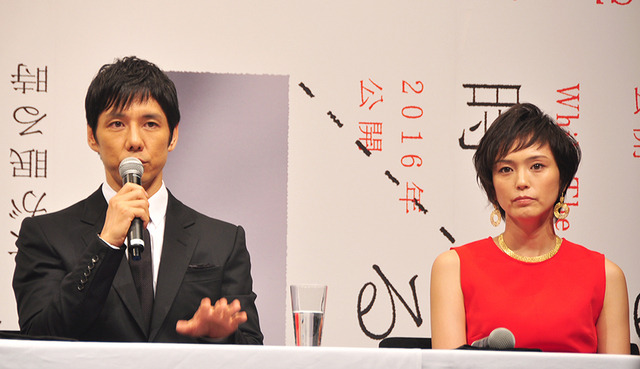 西島秀俊、小山田サユリ/『女が眠る時』記者会見