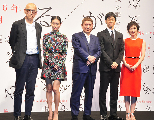 ウェイン・ワン監督、忽那汐里、ビートたけし、西島秀俊、小山田サユリ/『女が眠る時』記者会見