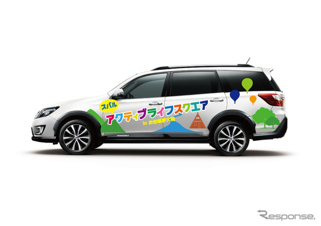 カーラッピング