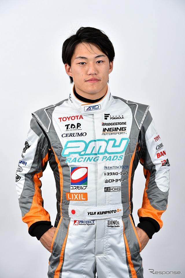 国本雄資選手