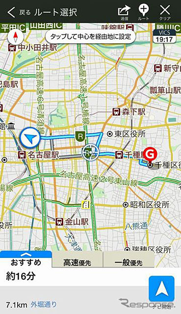 Yahoo!カーナビ Myルート機能