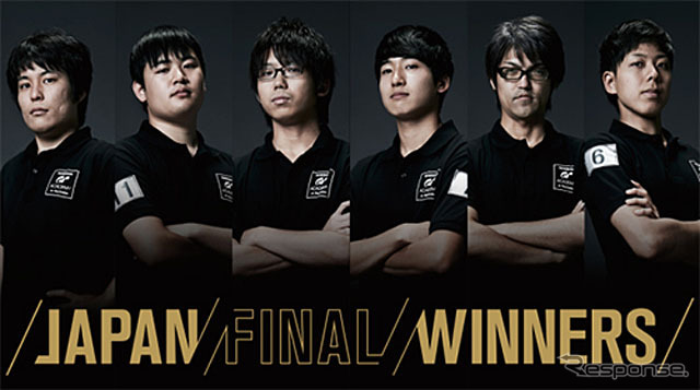 日産GTアカデミー 日本代表の6名