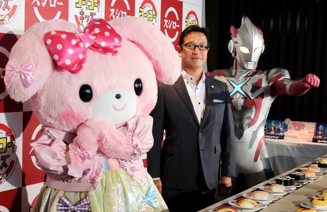 イベントの様子(左から、ぼんぼんリボン、あきんどスシローの森井執行役員、ウルトラマンX)