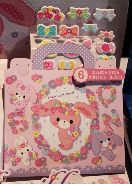 女の子向けの景品「ぼんぼんリボン(きせかえシールブック)」