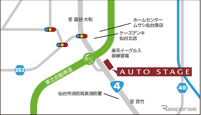 輸入車専門店 オートステージ仙台泉