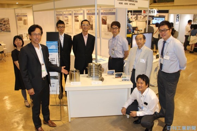 神戸航空機クラスター研究会のメンバー。7月初旬に神戸市内で開催された展示会で、試作品を前に。