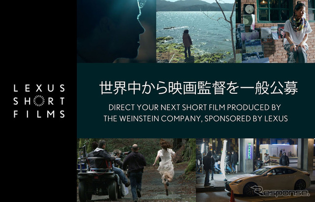 LEXUS SHORT FILMS 2016 イメージ