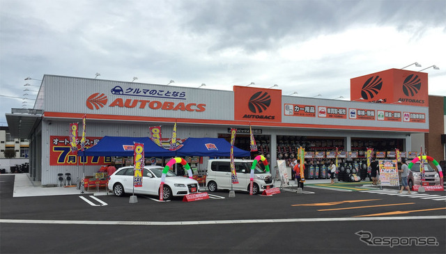 オートバックス鳥栖店