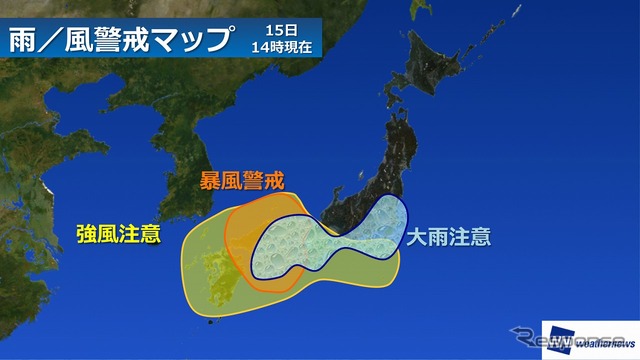 台風11号の影響予測を配信する「最新台風情報」