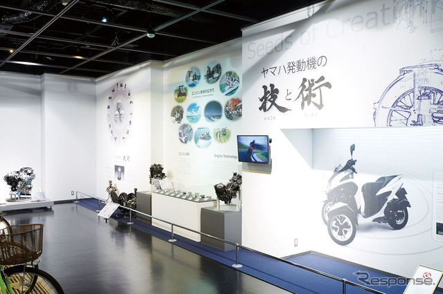 展示コーナー
