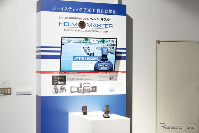 展示コーナー