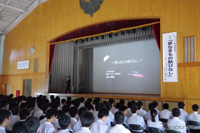 マツダ ロードスター 山本修弘主査が母校、高知県立高知工業高等学校で講演