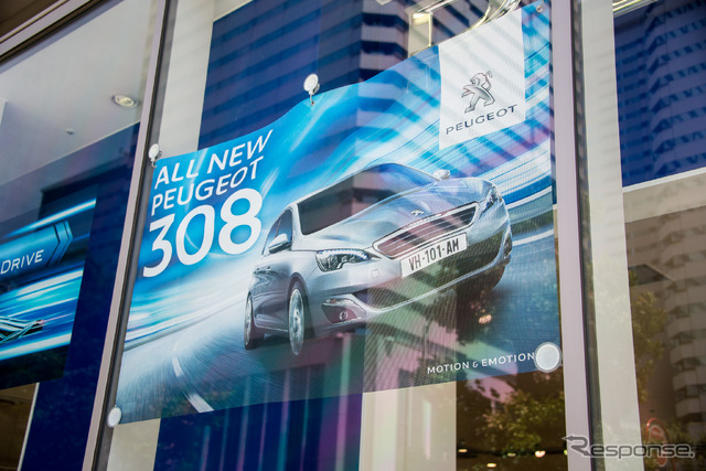 「NEW PEUGEOT 308 1 DAY OWNER」キャンペーンを体験した