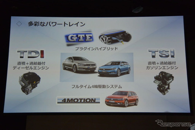 VW パサート 新型発表会