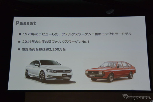 VW パサート 新型発表会