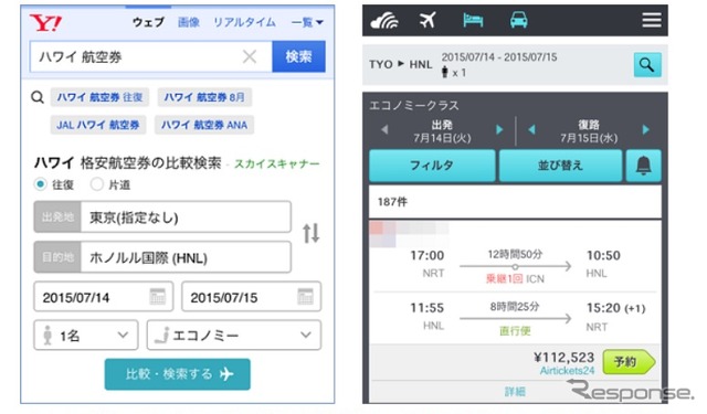 Yahoo!検索　検索結果　例
