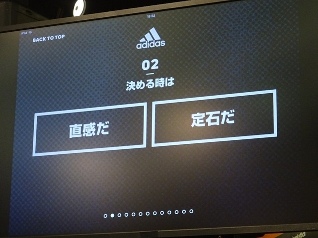「香川真司の可愛さに注目!」「槙野はうるさい」…槙野と香川の軽妙なトークショー