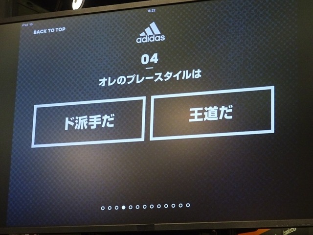 「香川真司の可愛さに注目!」「槙野はうるさい」…槙野と香川の軽妙なトークショー
