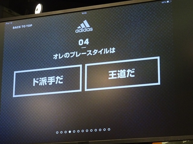 「香川真司の可愛さに注目!」「槙野はうるさい」…槙野と香川の軽妙なトークショー