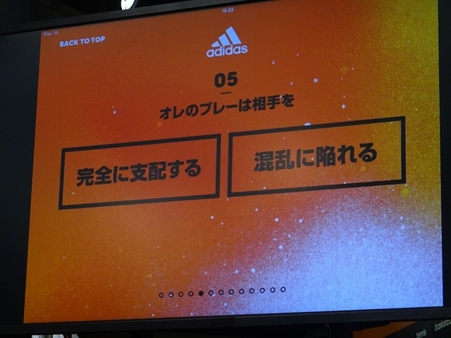 「香川真司の可愛さに注目!」「槙野はうるさい」…槙野と香川の軽妙なトークショー