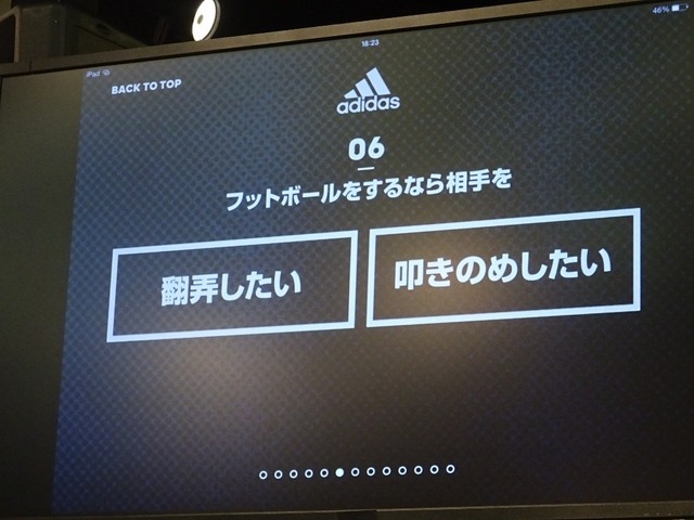 「香川真司の可愛さに注目!」「槙野はうるさい」…槙野と香川の軽妙なトークショー