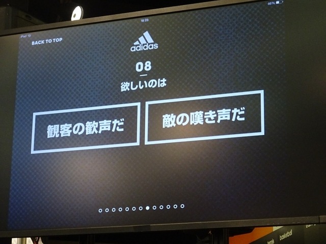 「香川真司の可愛さに注目!」「槙野はうるさい」…槙野と香川の軽妙なトークショー