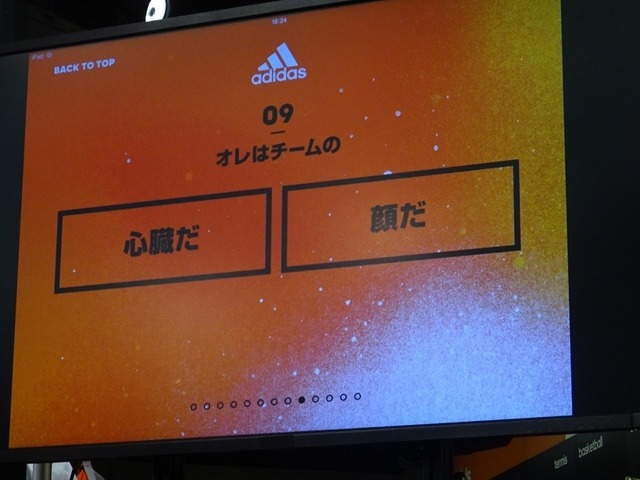 「香川真司の可愛さに注目!」「槙野はうるさい」…槙野と香川の軽妙なトークショー