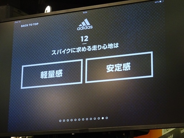 「香川真司の可愛さに注目!」「槙野はうるさい」…槙野と香川の軽妙なトークショー